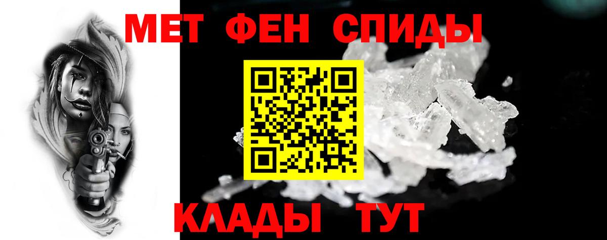 Ростов-на-Дону  Amphetamine Розовый  Amphetamine  Вход с VPN 