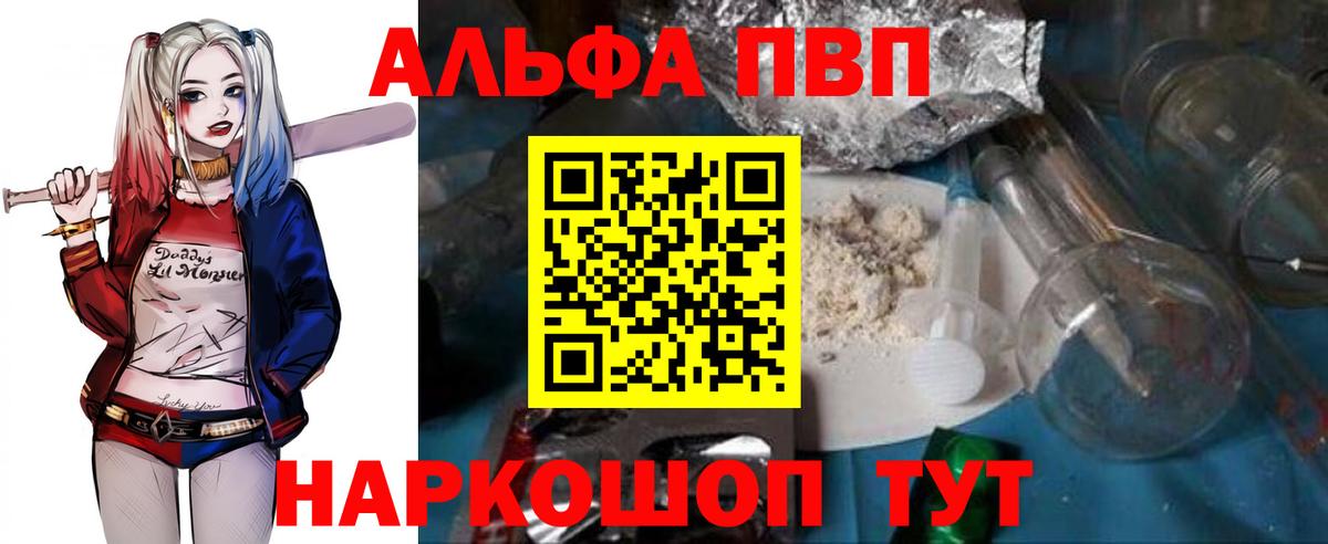 Alfa_PVP СК  Вход с VPN  А ПВП мука  Ростов-на-Дону  Альфа ПВП крисы CK 