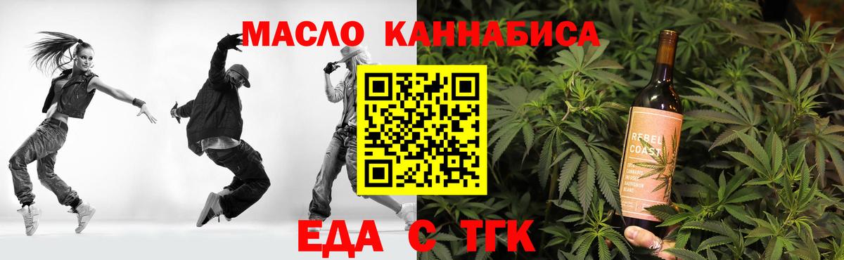 Ростов-на-Дону  Canna-Cookies конопля  Вход с VPN 