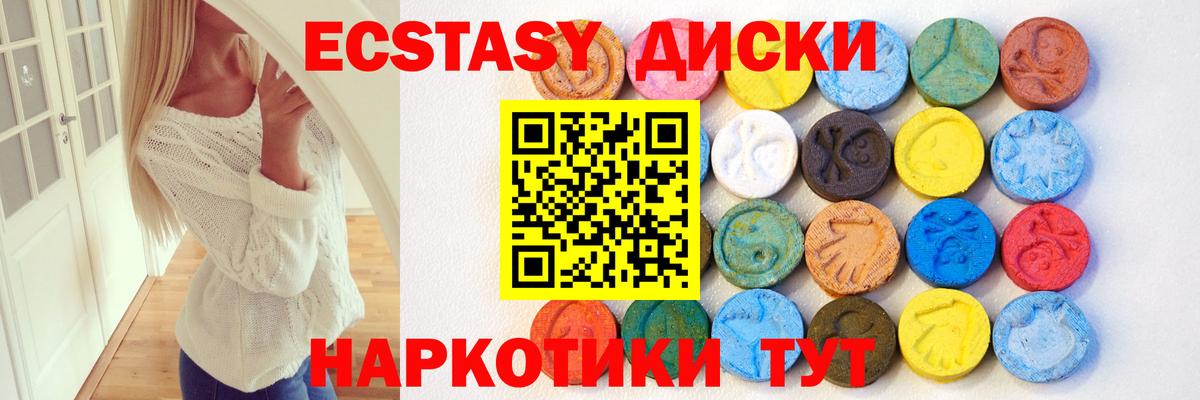 Ecstasy Дубай  Ecstasy Punisher  Вход с VPN  ОМГ ОМГ онион  Ростов-на-Дону  купить наркоту 