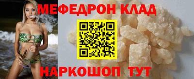 экстази Пенза