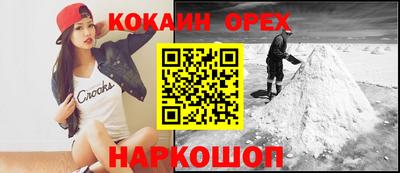 прущие крисы Партизанск