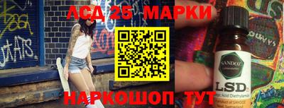 прущие крисы Партизанск
