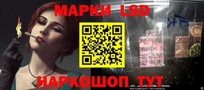 прущие крисы Партизанск