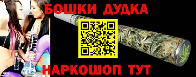 экстази Пенза