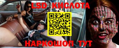 экстази Пенза