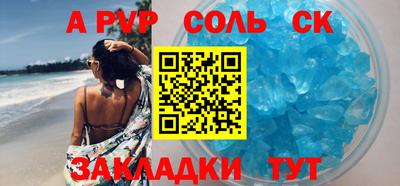 mix Первоуральск