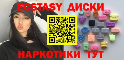 прущие крисы Партизанск