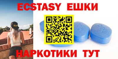 mix Первоуральск