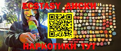mix Первоуральск