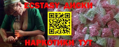 mix Первоуральск