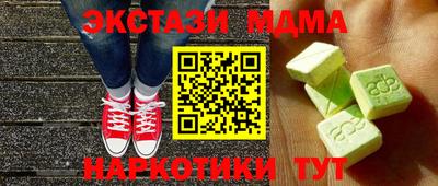 экстази Пенза