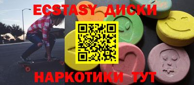 mix Первоуральск