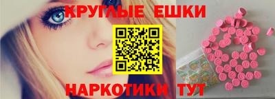 экстази Пенза