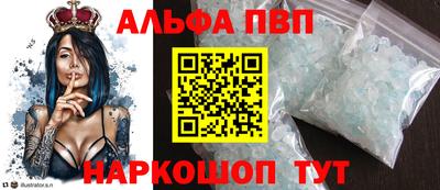 прущие крисы Партизанск