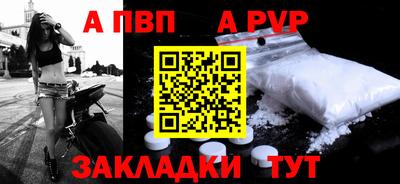 прущие крисы Партизанск