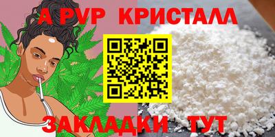 прущие крисы Партизанск