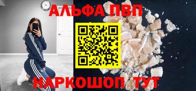 прущие крисы Партизанск