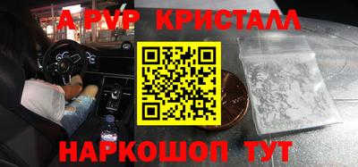 экстази Пенза