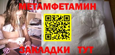 экстази Пенза