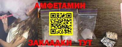 экстази Пенза