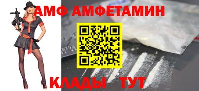 прущие крисы Партизанск
