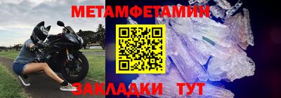прущие крисы Партизанск