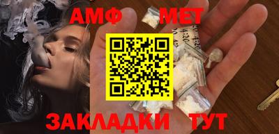 экстази Пенза