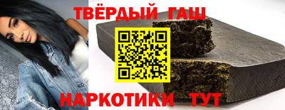 прущие крисы Партизанск