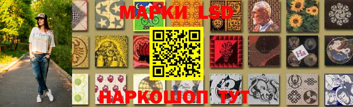 Лсд 25 экстази кислота  LSD-25 экстази  Вход с VPN  Ростов-на-Дону  ЛСД экстази кислота 
