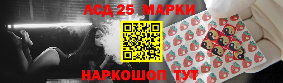 Лсд 25 экстази кислота Ростов-на-Дону