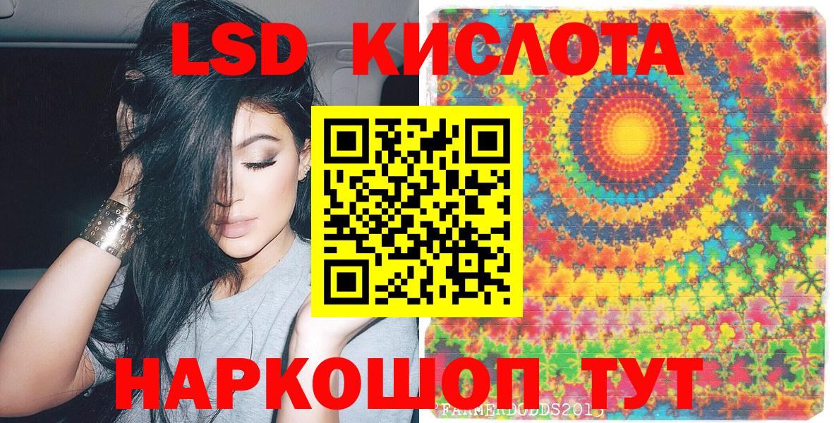 Марки NBOMe  Вход с VPN  Ростов-на-Дону  Наркотические марки 1,8мг 