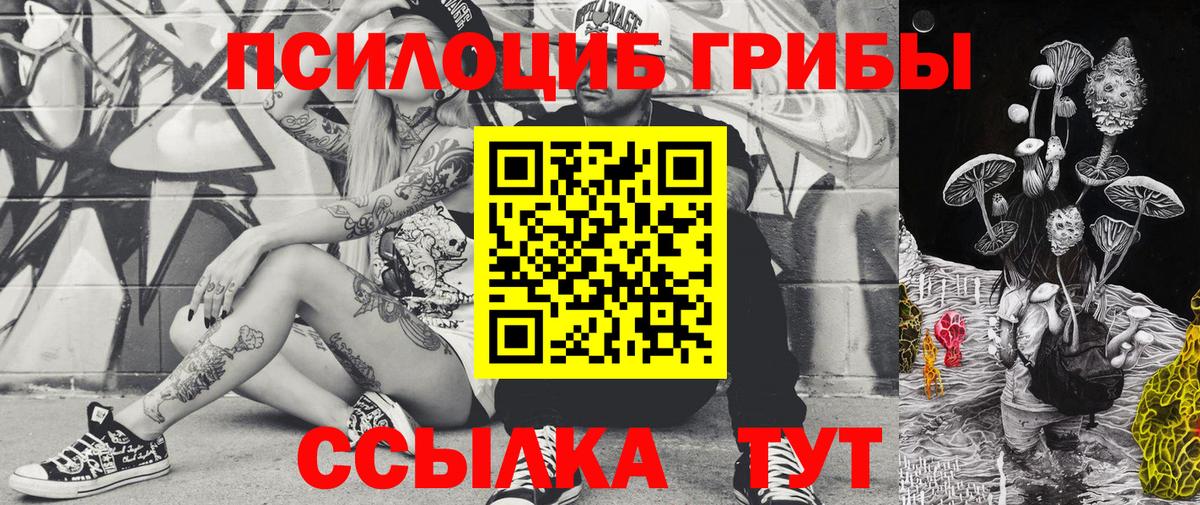 Ростов-на-Дону  Конопля  Меф   APVP СОЛЬ кристаллы  Гашиш  Вход с VPN  Гашиш 
