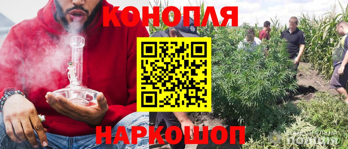 Ростов-на-Дону  МАРИХУАНА MAZAR  Марихуана White Widow  Вход с VPN  МАРИХУАНА тримм 